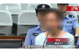 濮阳外遇调查取证：遗嘱有效的形式要求